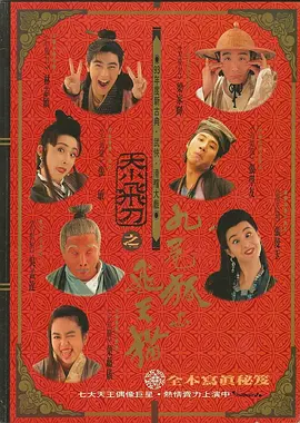 爆操女秘书